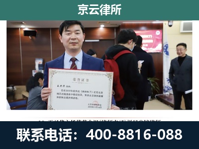玉田-企业拆迁维权律师