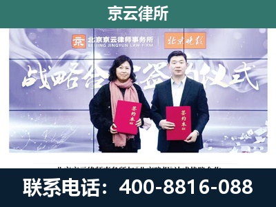 玉田-企业拆迁维权律师