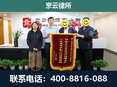 玉田-工贸厂房拆迁维权律师