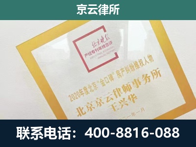 玉田-企业经营性用房拆迁律师