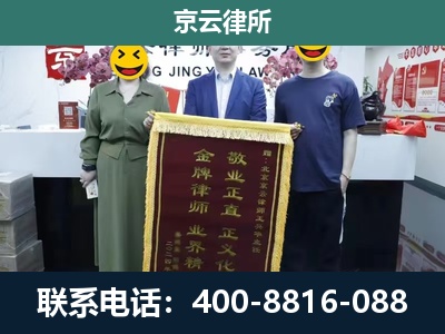 玉田-工业用地征收维权律师